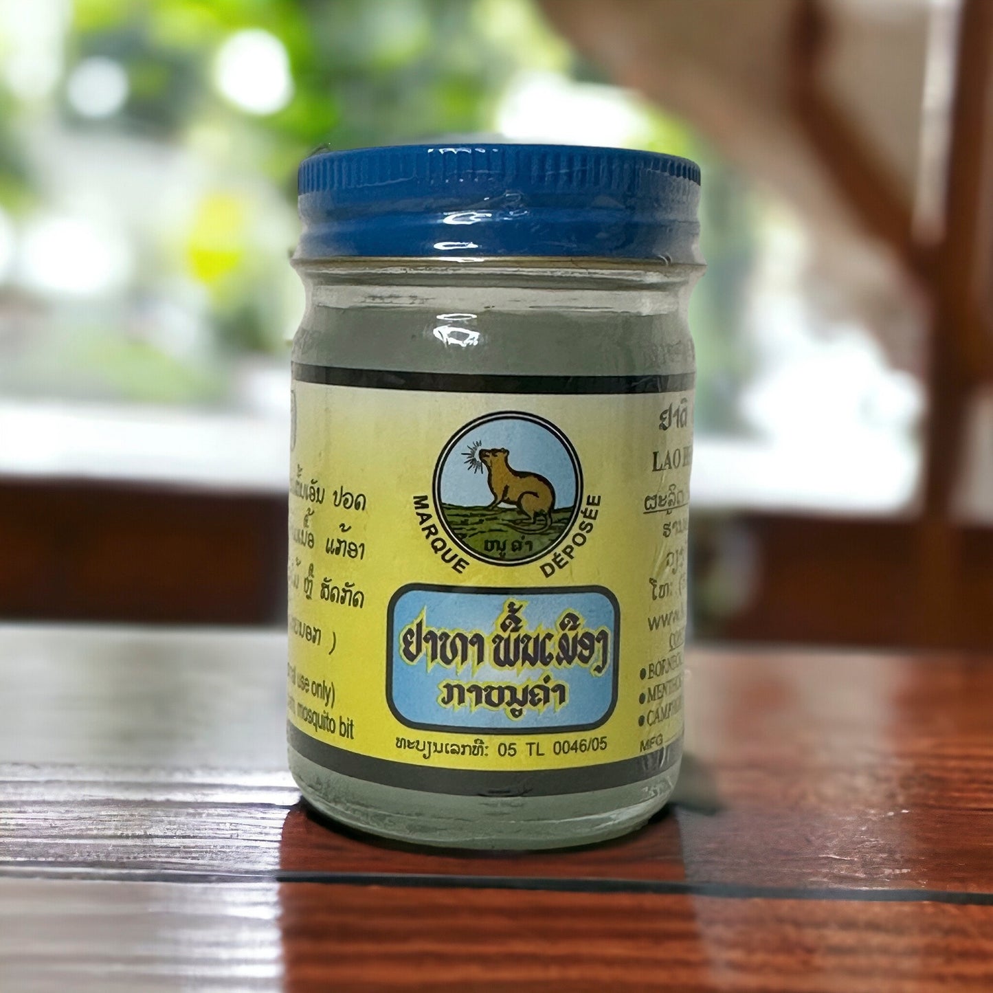 KanouKham Laos Essential Herbal Massage 50ml Oil Ointment Balm for Arthritis Muscular Insects Bite Pain Relief Comfort Body Care