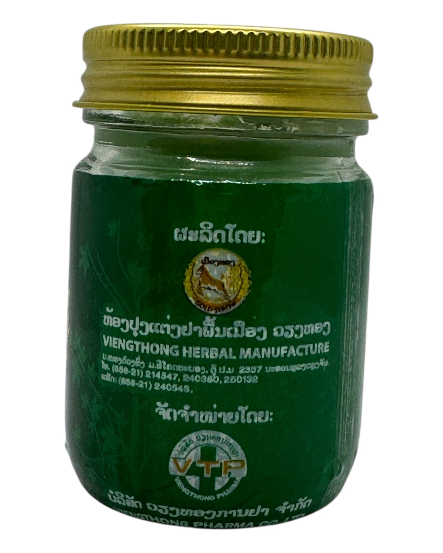 Gold Serow Laos Herbal Ointment Balm 50g (Green) Salve on Itchy Skin from Insect Bites and Tense Muscles