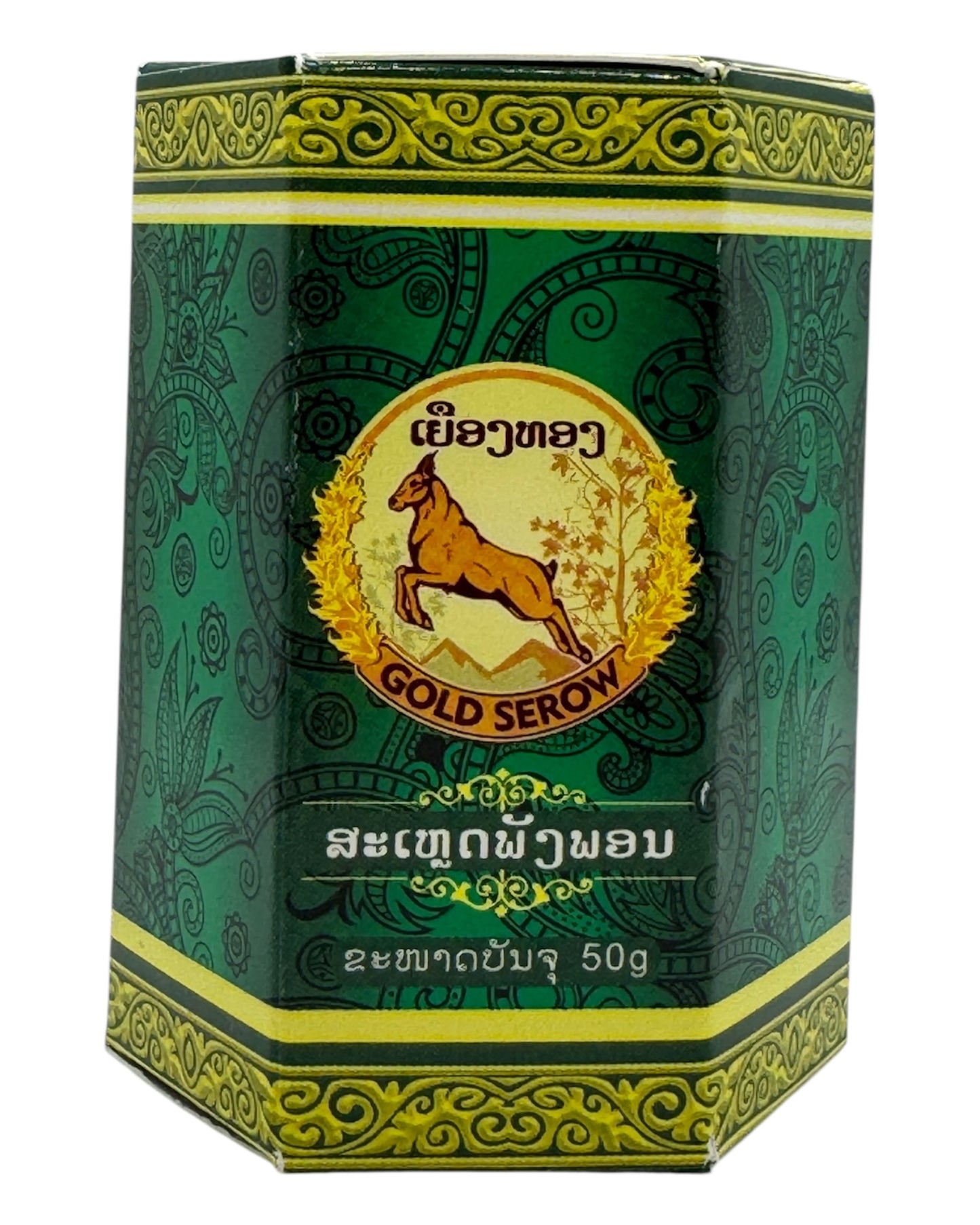 Gold Serow Laos Herbal Ointment Balm 50g (Green) Salve on Itchy Skin from Insect Bites and Tense Muscles
