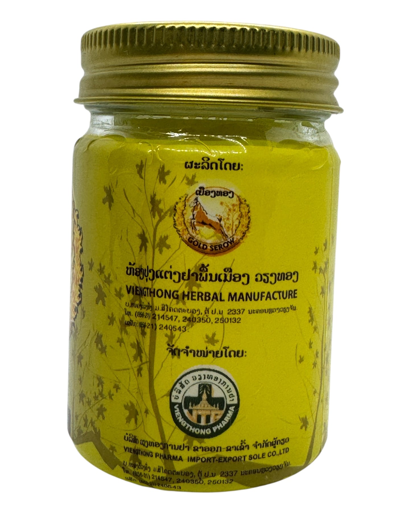 Gold Serow Laos Herbal Ointment Balm 50g (Gold Rhizomes) Salve on Itchy Skin from Insect Bites and Tense Muscles