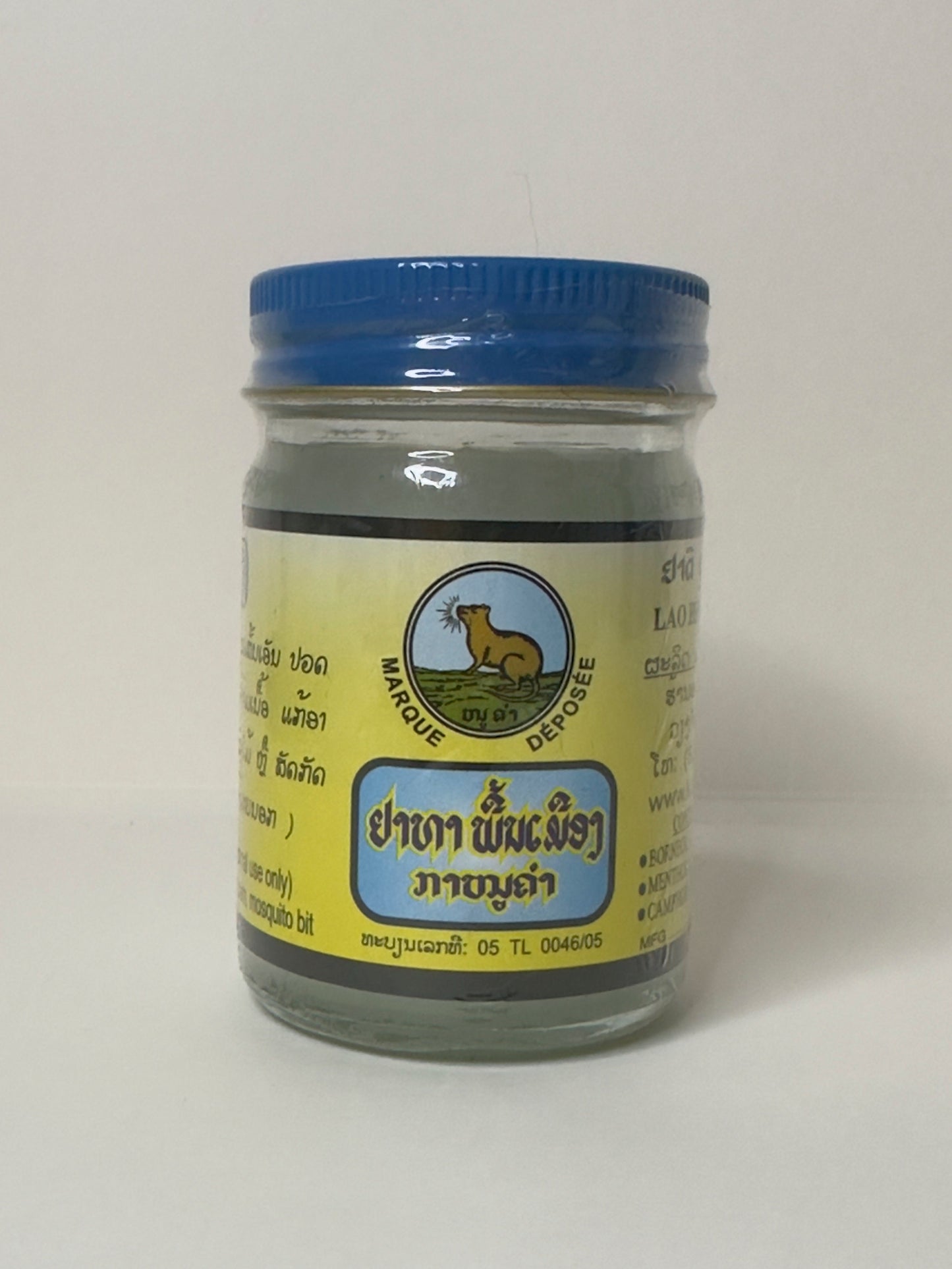 KanouKham Laos Essential Herbal Massage 50ml Oil Ointment Balm for Arthritis Muscular Insects Bite Pain Relief Comfort Body Care