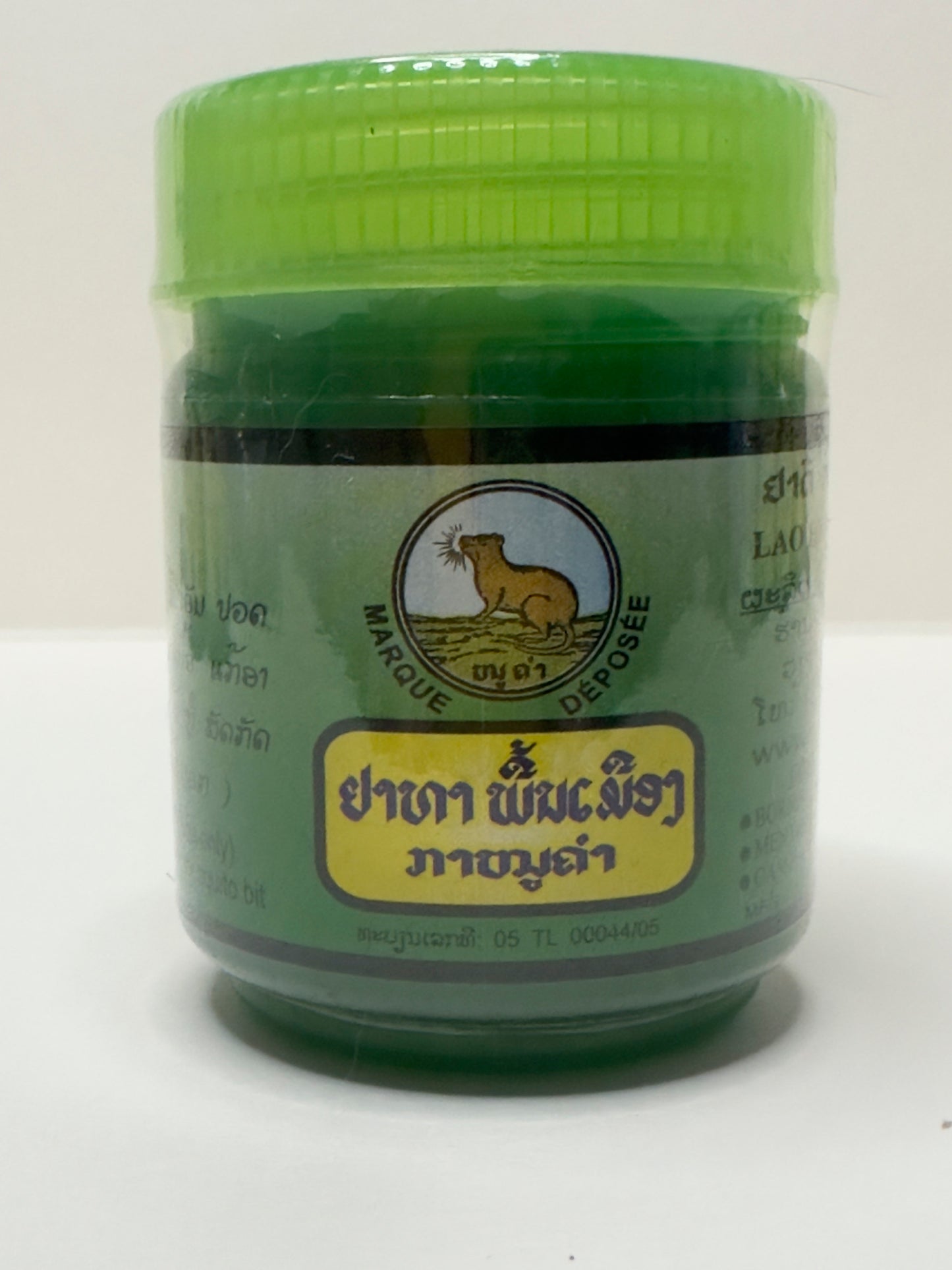 KanouKham Ya Lao Herbal Massage 50ml Essential Camphor Oil Ointment Balm for Arthritis Muscular Pain and Insect Bite Relief Natural Care