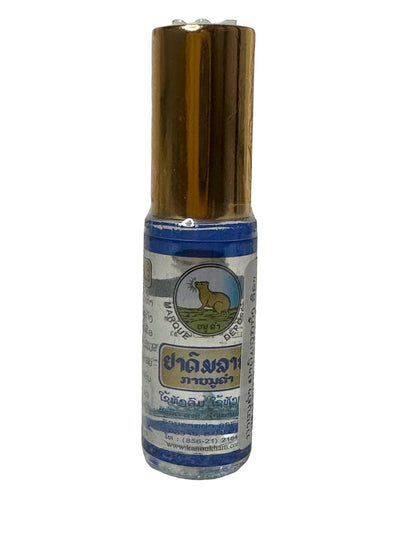 KanouKham Lao Essential Herbal Inhale or Massage Oil Roller for Coining Therapy Pain Relief (Gold)