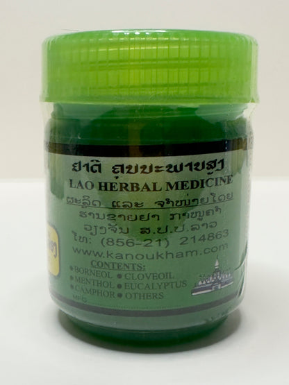 KanouKham Ya Lao Herbal Massage 50ml Essential Camphor Oil Ointment Balm for Arthritis Muscular Pain and Insect Bite Relief Natural Care