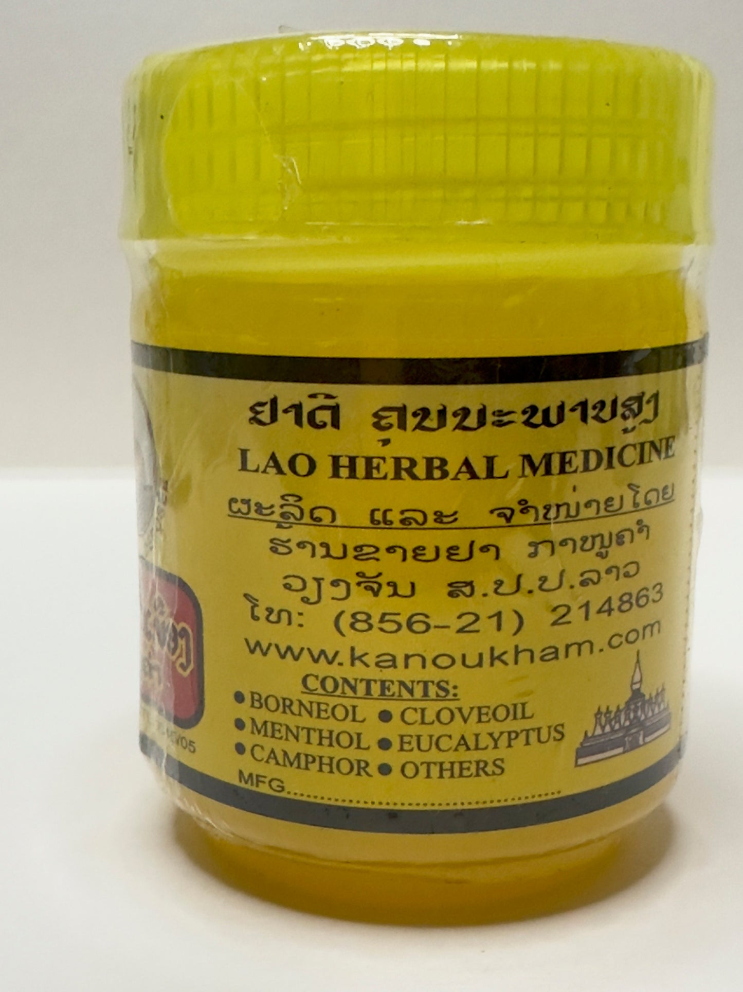 KanouKham Ya Lao Herbal Massage 50ml Essential Clove Oil Ointment Balm for Arthritis Muscular Pain and Insect Bite Relief Natural Care