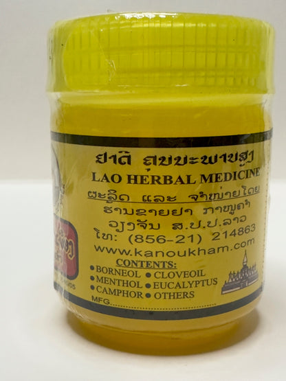 KanouKham Ya Lao Herbal Massage 50ml Essential Clove Oil Ointment Balm for Arthritis Muscular Pain and Insect Bite Relief Natural Care