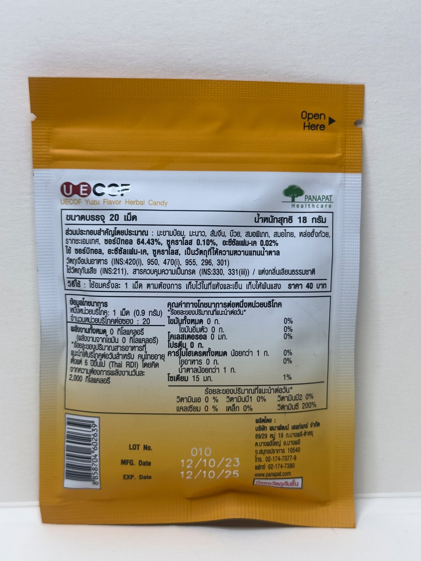 Japanese Citrus Yuzu Fruit Herbal Candy Refreshing & Tingling for Lungs and Throat