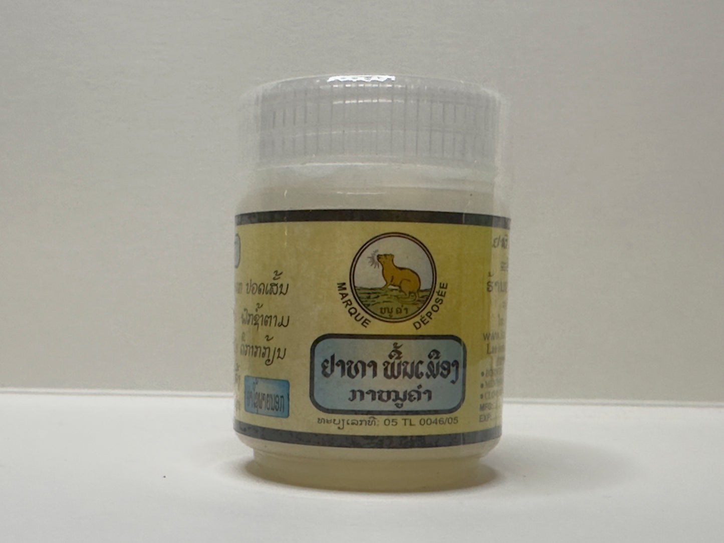 Classic KanouKham Gua Sha massage balm