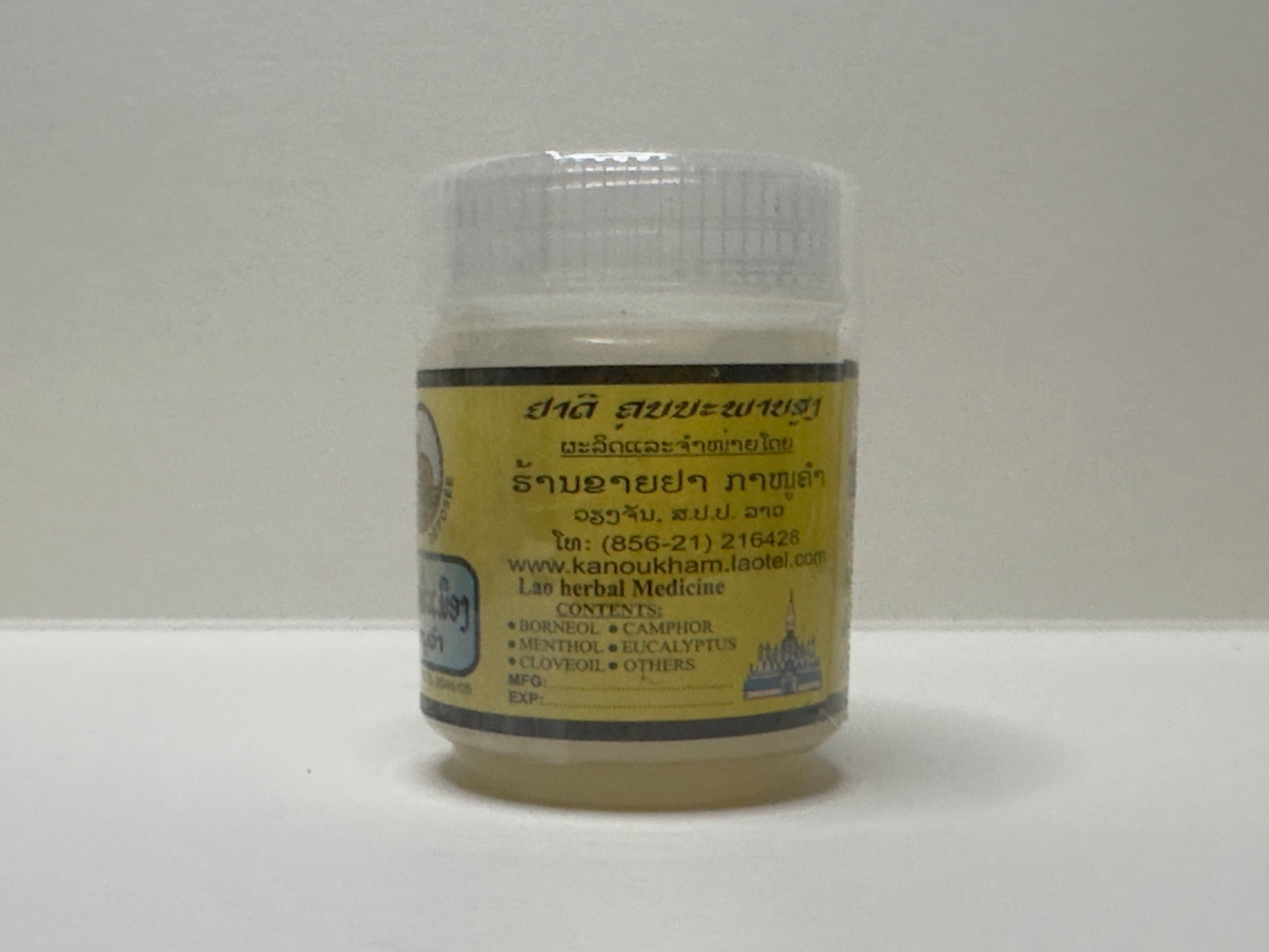 Class KanouKham Gua Sha Massage Balm