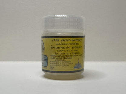 Class KanouKham Gua Sha Massage Balm