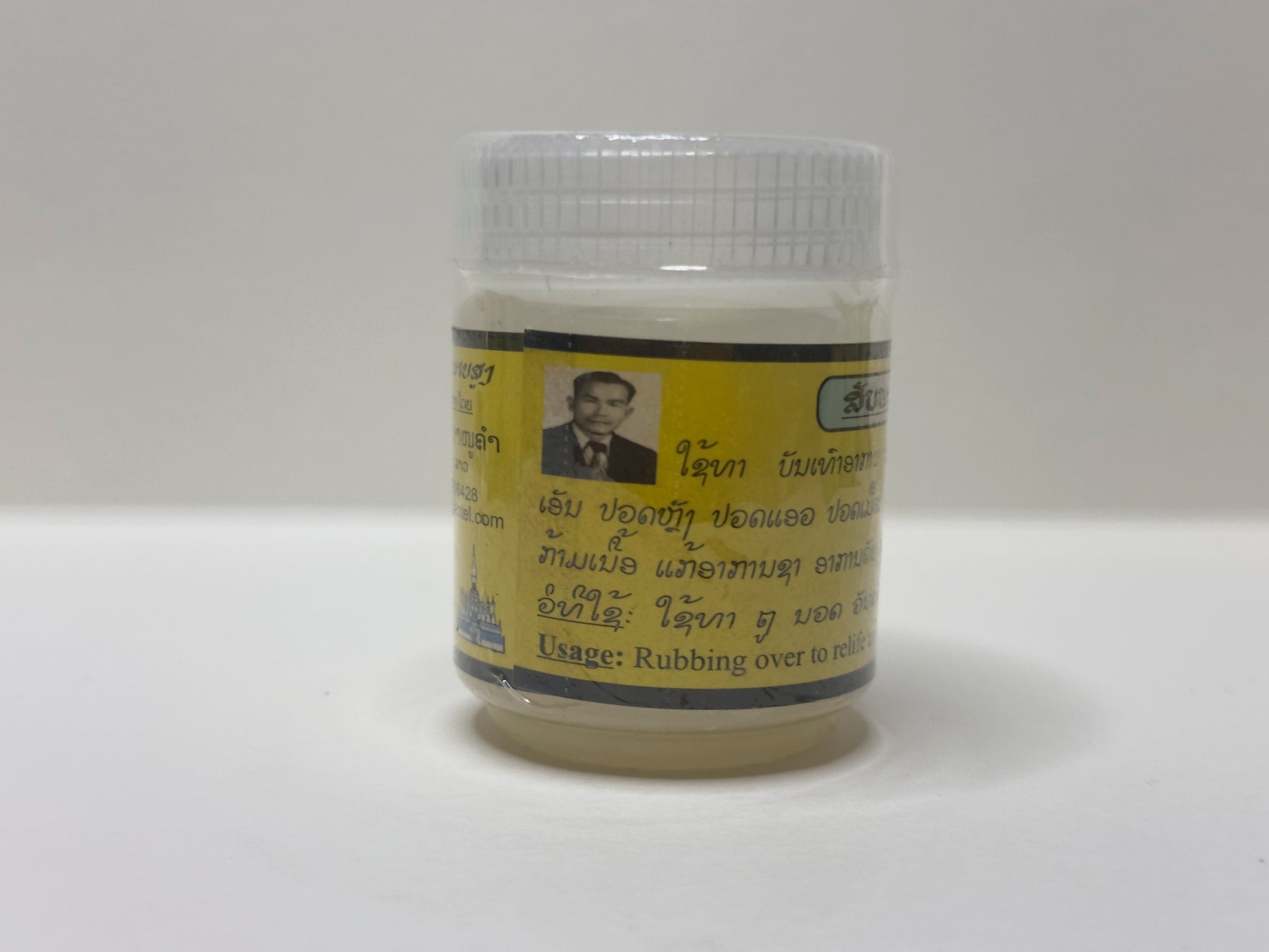 Salve on KanouKham Gua Sha Massage Balm