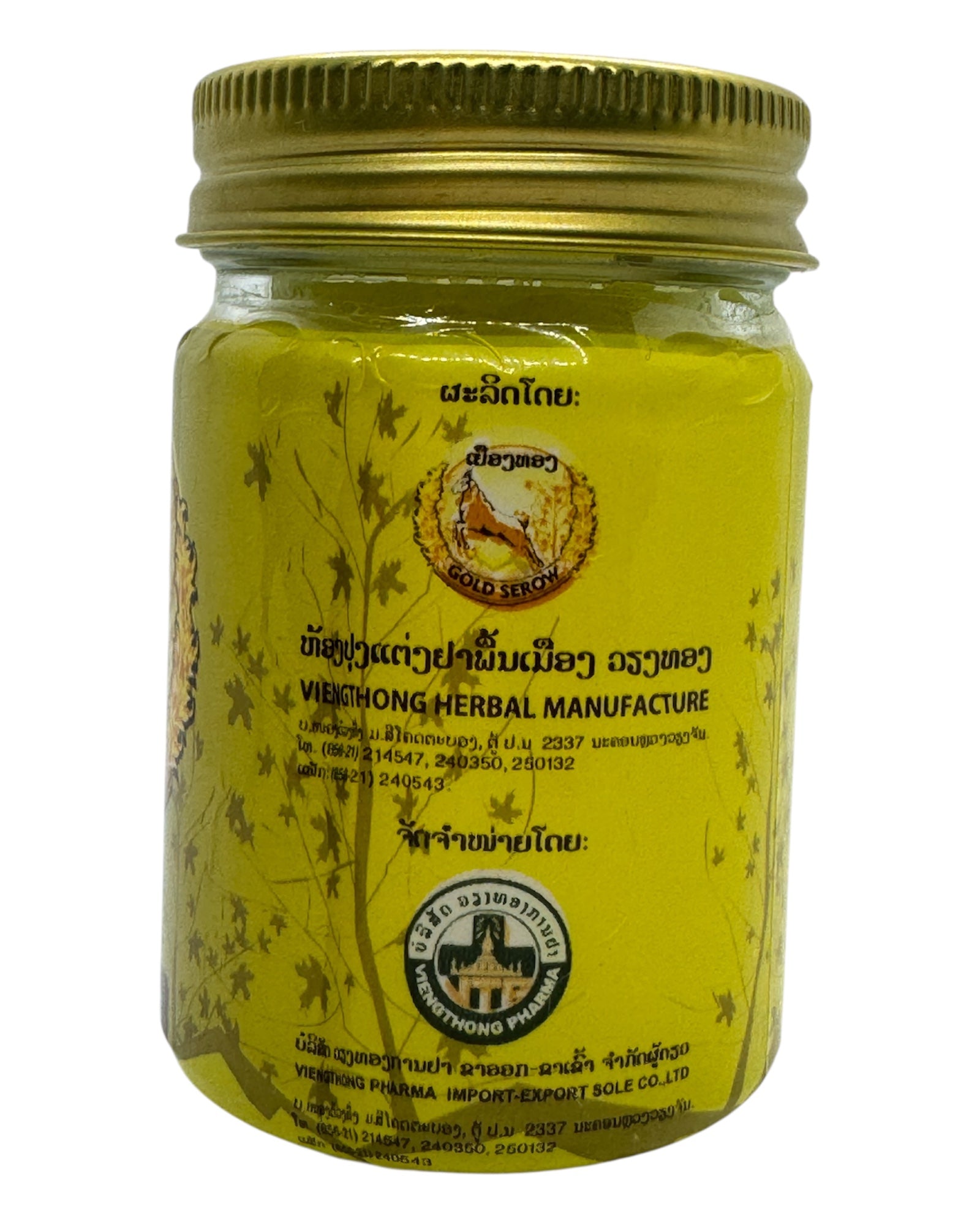Gold Serow Vienthong Herbal Manufacture