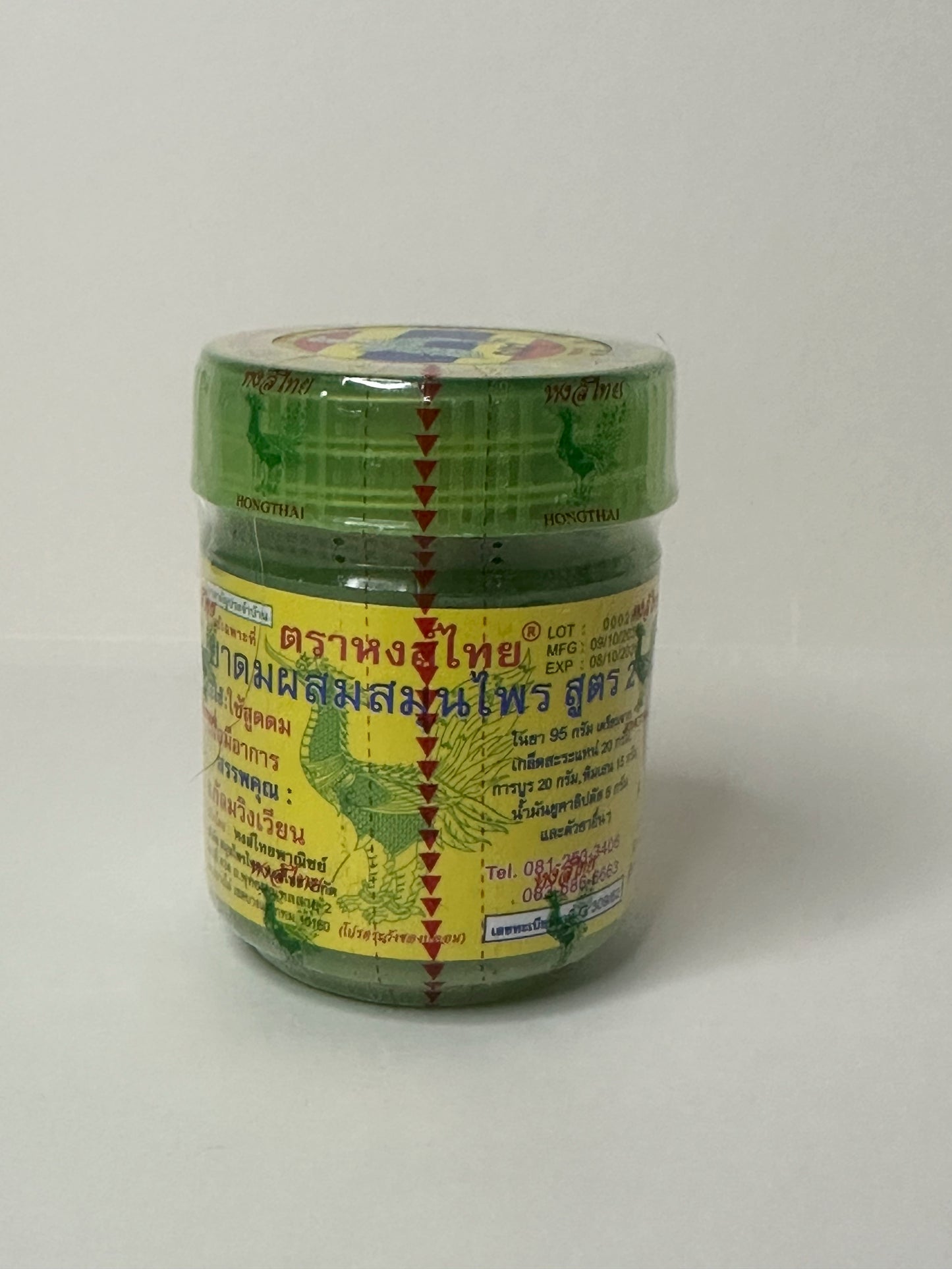 Hong Thai Energizing Essential Oil Herbal Aromatherapy Inhaler Classic Scent