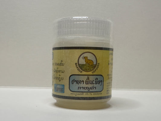 KanouKham Lao Essential Herbal Massage 50ml Oil Ointment Balm for All Purpose Pain and Itch Relief Comfort Body Naturopathic Care