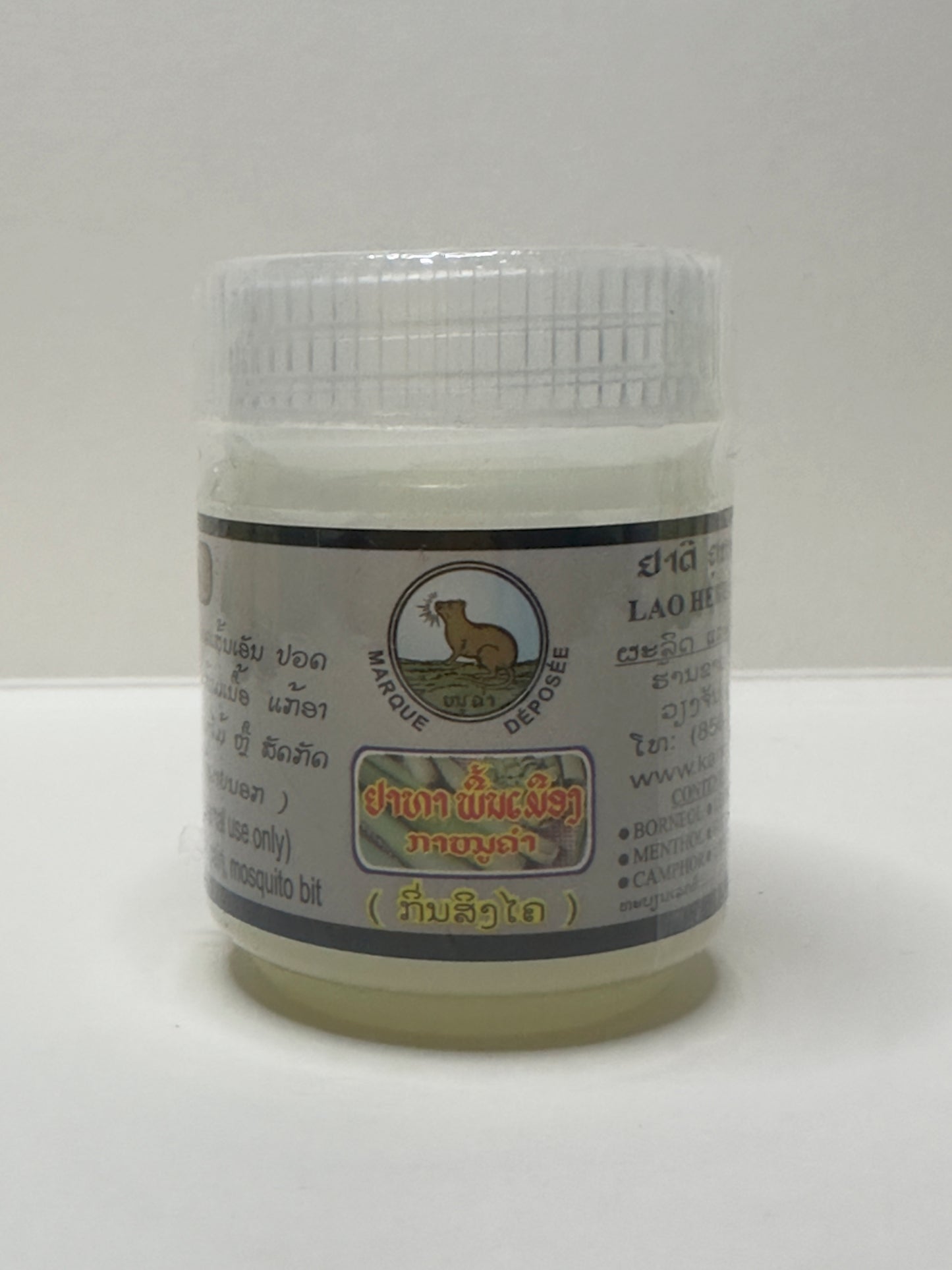 KanouKham Ya Lao Baume de massage aux herbes 50 ml à l'huile essentielle de citronnelle pour soulager les douleurs musculaires liées à l'arthrite et les piqûres d'insectes Soins naturels