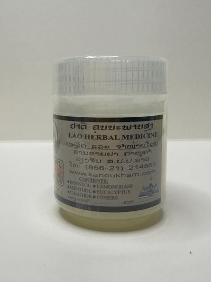 KanouKham Ya Lao Baume de massage aux herbes 50 ml à l'huile essentielle de citronnelle pour soulager les douleurs musculaires liées à l'arthrite et les piqûres d'insectes Soins naturels