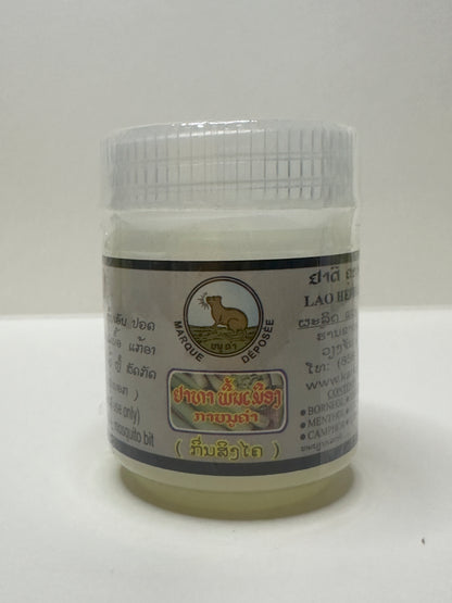 KanouKham Ya Lao Baume de massage aux herbes 50 ml à l'huile essentielle de citronnelle pour soulager les douleurs musculaires liées à l'arthrite et les piqûres d'insectes Soins naturels