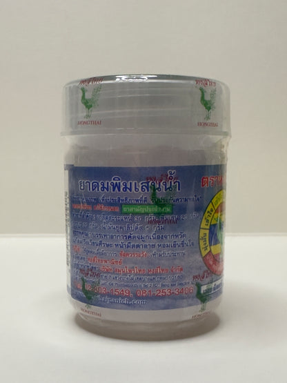 Huile essentielle infusée d'écorce de bois énergisante Hong Thai Inhalateur nasal à base de plantes aromatiques Parfum rafraîchissant