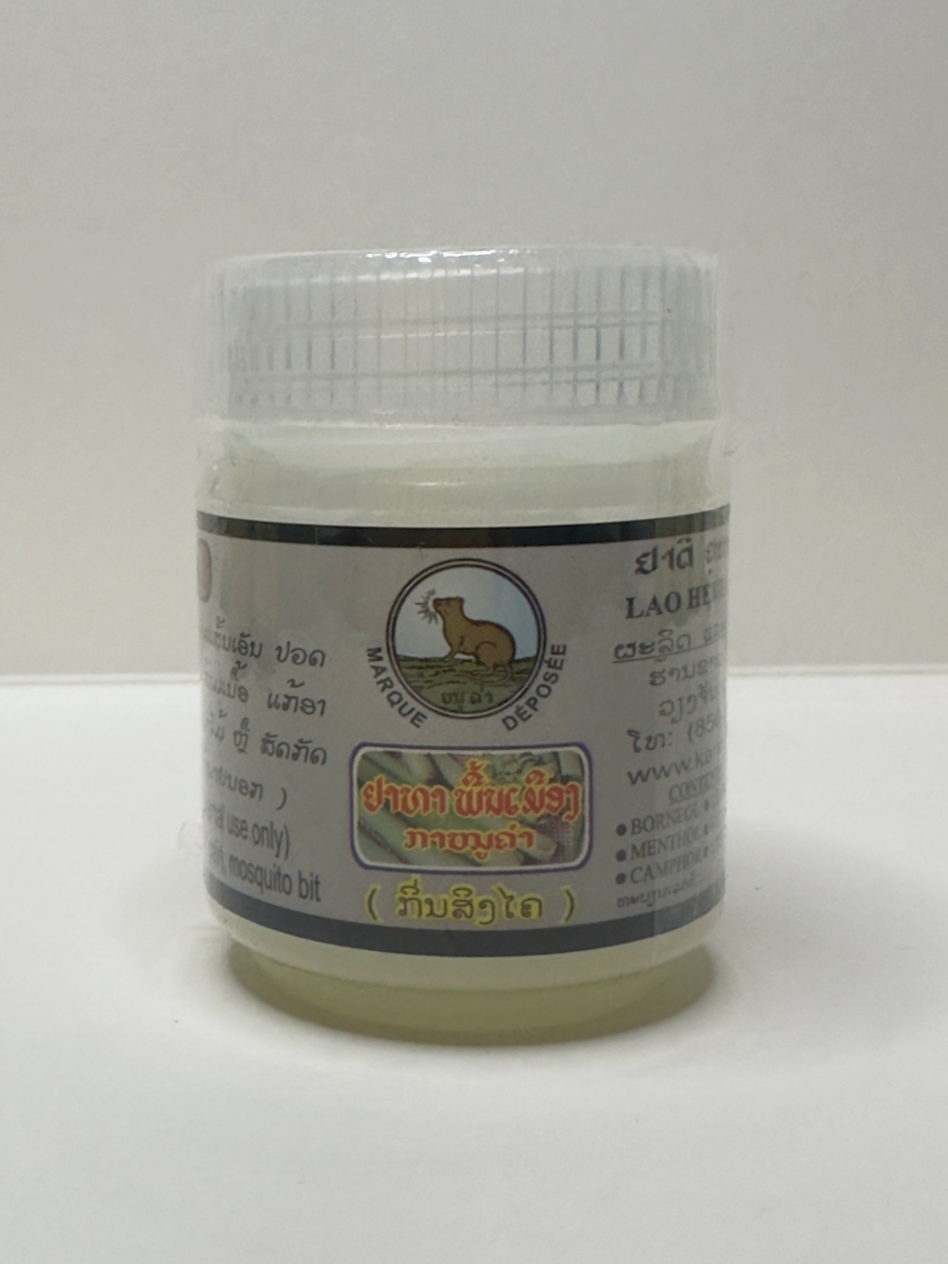 Kanoukham Lemongrass Lao Herbal Salve