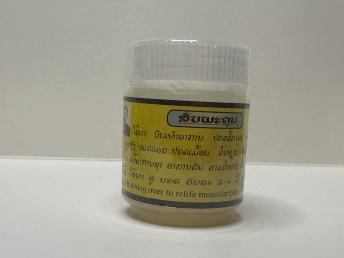 Laos Salve Known for muscular pain relief