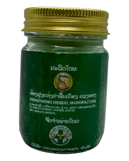 Gold Serow Laos Herbal Ointment Balm 50g (Green) Salve on Itchy Skin from Insect Bites and Tense Muscles