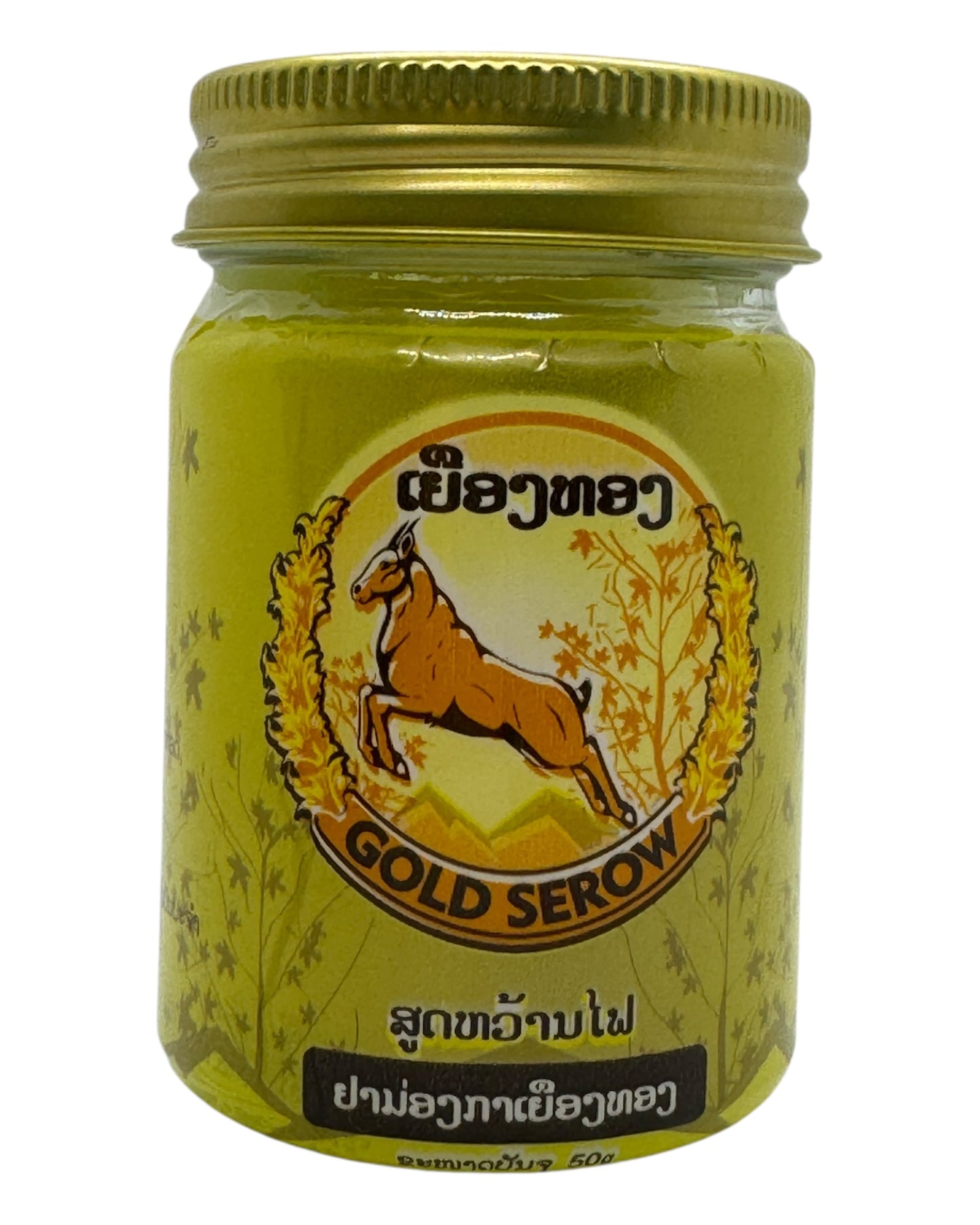 Gold Serow Laos Herbal Ointment Balm 50g (Gold Rhizomes) Salve on Itchy Skin from Insect Bites and Tense Muscles