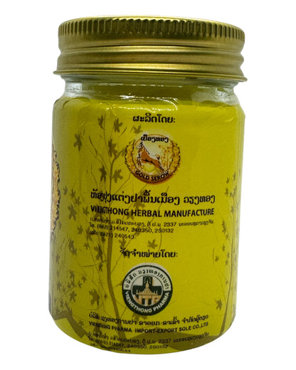 Gold Serow Laos Herbal Ointment Balm 50g (Gold Rhizomes) Salve on Itchy Skin from Insect Bites and Tense Muscles