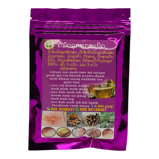 Lao Traditional Herbal Tea Capsules – Plant-Based Botanical Blend, 28g (Magenta Pack) For Women
