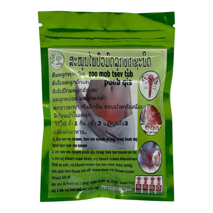 Lao Traditional Herbal Tea Capsules – Plant-Based Botanical Blend, 28g (Green Package) For Women