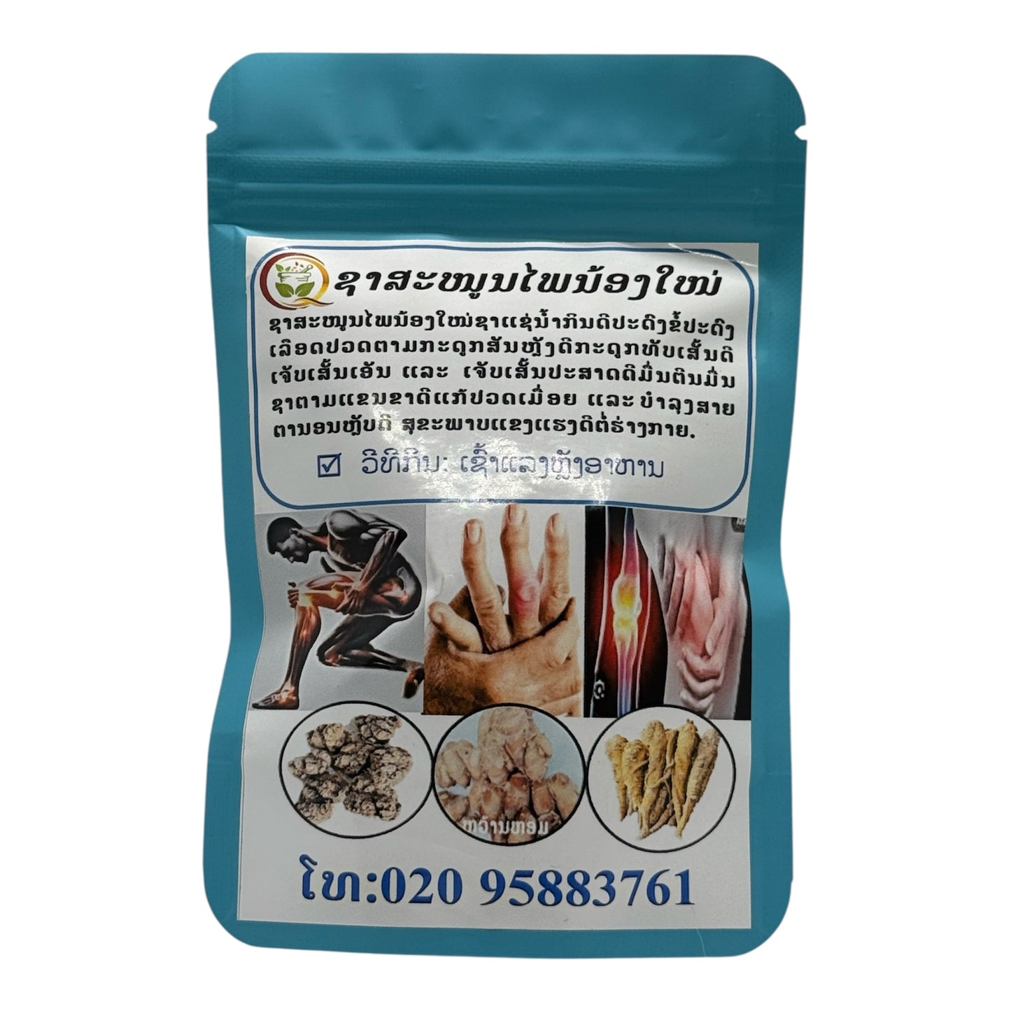 Lao Herbal Decoction Tea – Natural Plant-Based Blend, 28g Bags