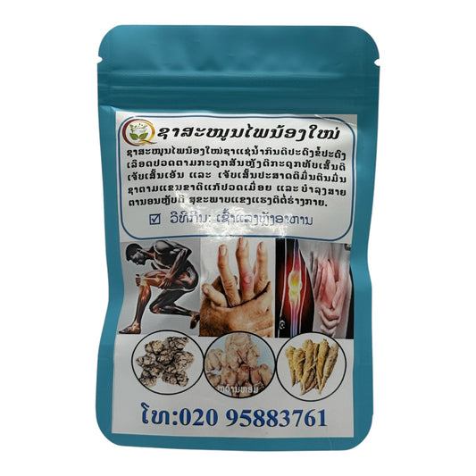 Lao Herbal Decoction Tea – Natural Plant-Based Blend, 28g Bags