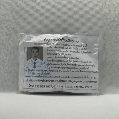 Herbal Tea Capsule by Lao Herbalist Mr. Sisong – Plant-Based 9 Pack