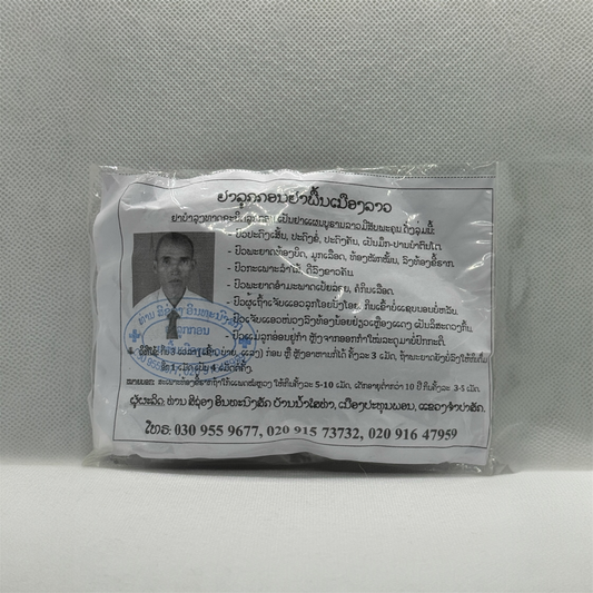 Herbal Tea Capsule by Lao Herbalist Mr. Sisong – Plant-Based 9 Pack