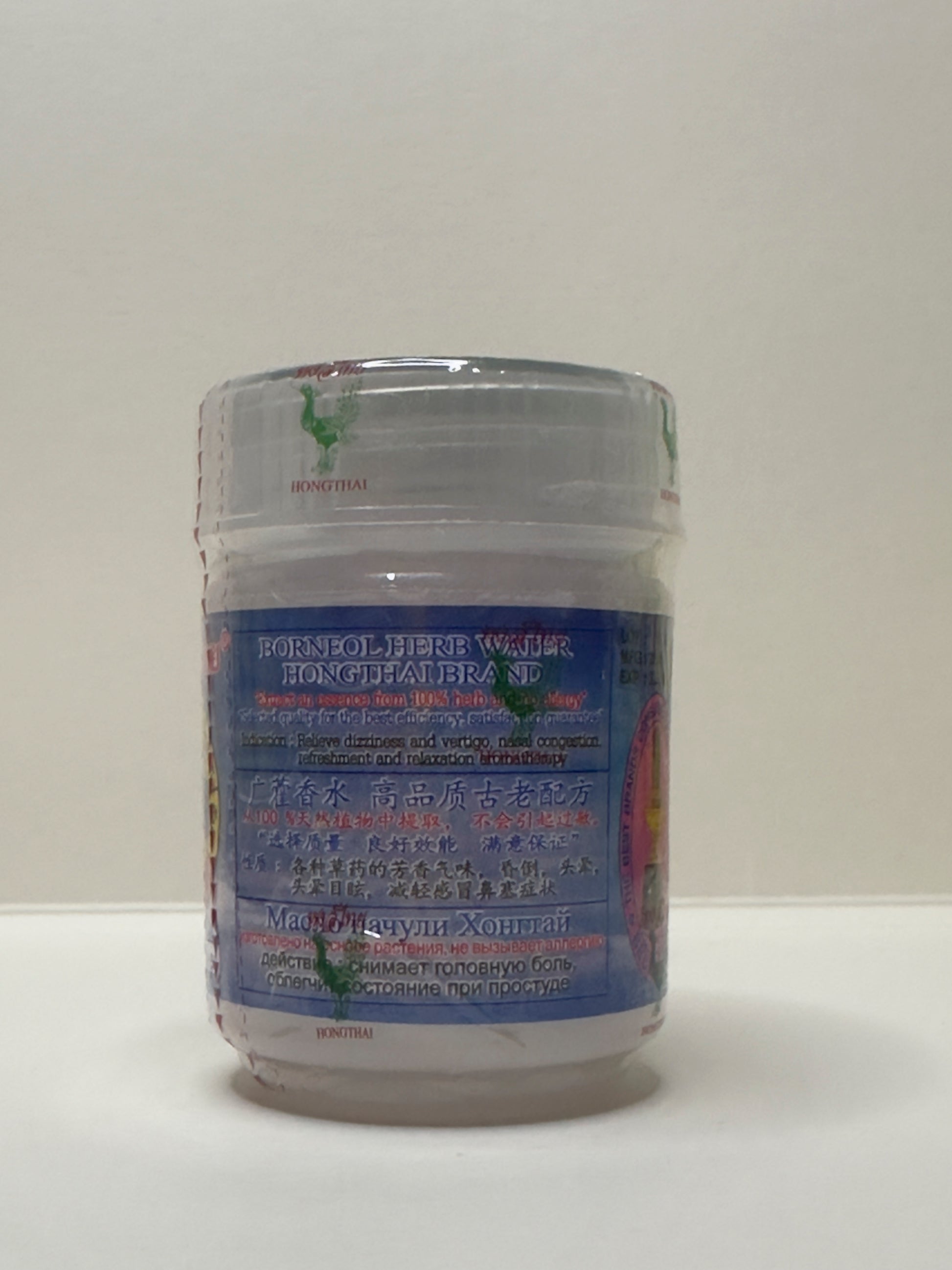 White Hong Thai Yadom Herbal Brand