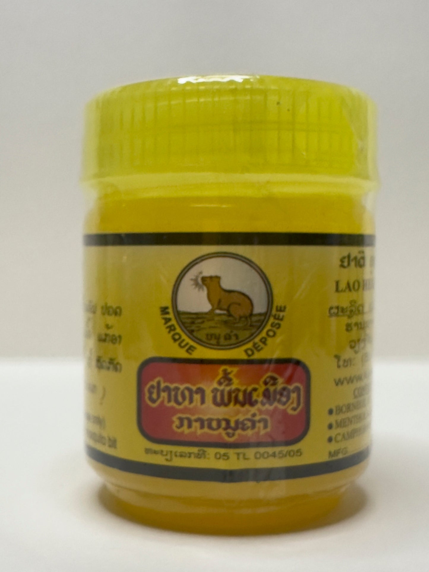 KanouKham Ya Lao Herbal Massage 50ml Essential Clove Oil Ointment Balm for Arthritis Muscular Pain and Insect Bite Relief Natural Care