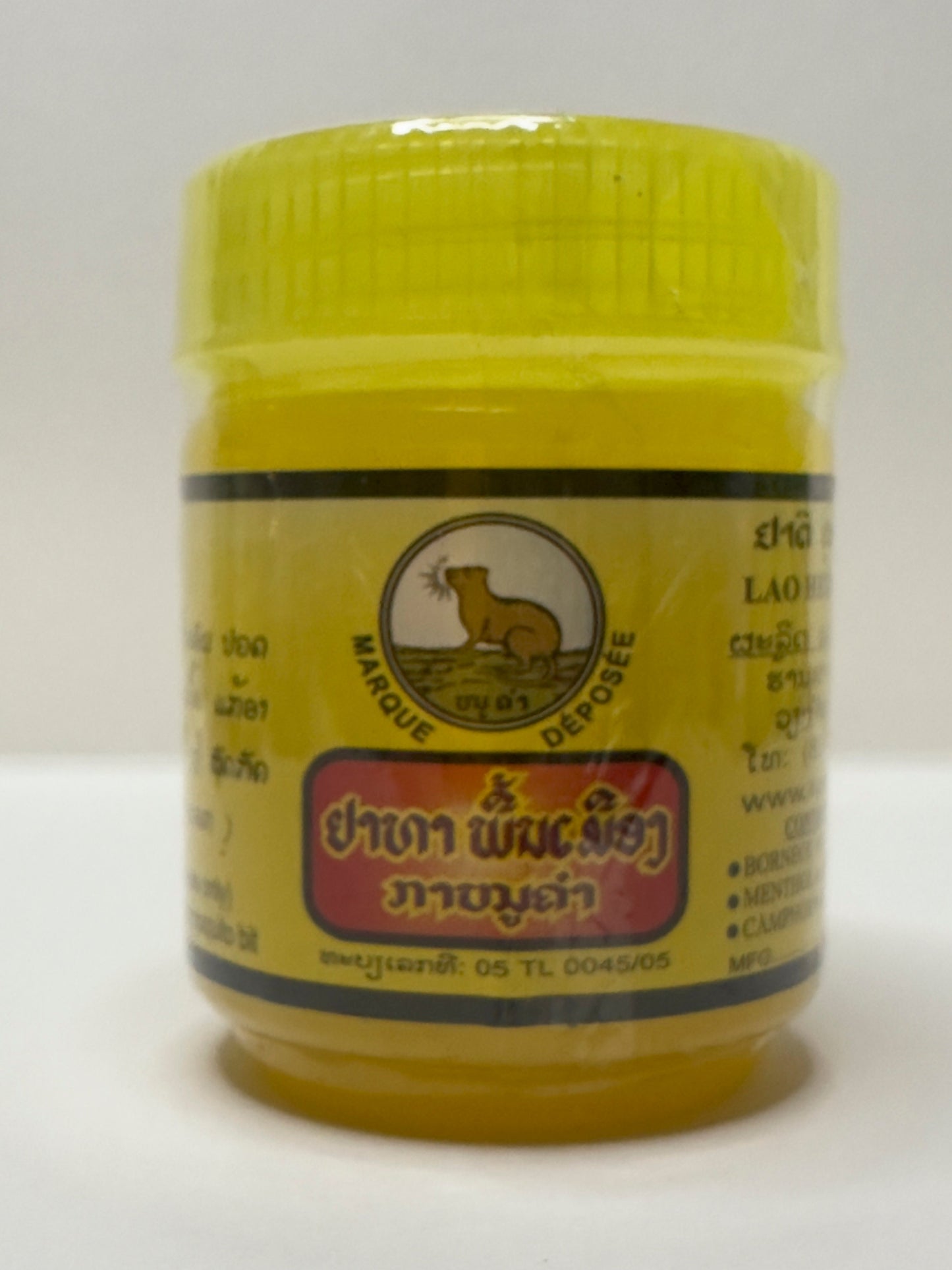 KanouKham Ya Lao Herbal Massage 50ml Essential Clove Oil Ointment Balm for Arthritis Muscular Pain and Insect Bite Relief Natural Care